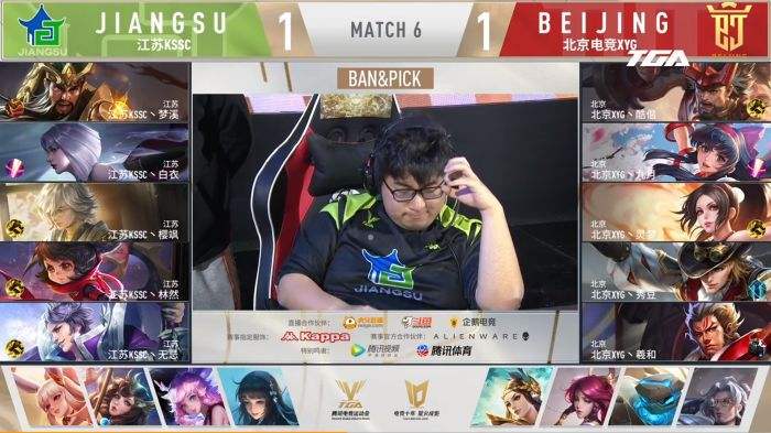 2020TGA电竞运动会王者荣耀TGA冬季省队赛半决赛 四川全兴和北京电竞XYG携手进入决赛