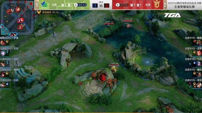 2020TGA电竞运动会王者荣耀TGA冬季省队赛半决赛 四川全兴和北京电竞XYG携手进入决赛