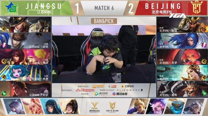 2020TGA电竞运动会王者荣耀TGA冬季省队赛半决赛 四川全兴和北京电竞XYG携手进入决赛
