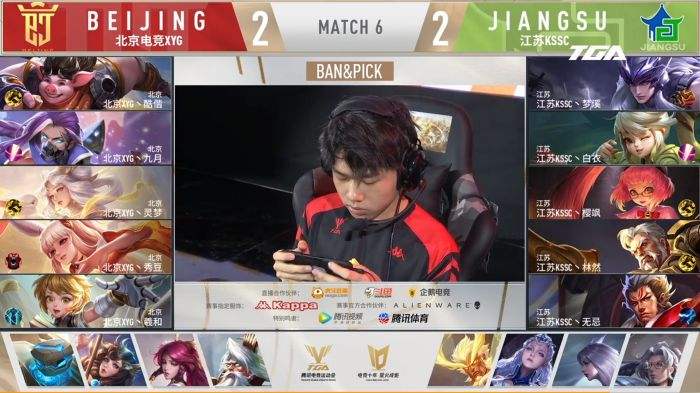 2020TGA电竞运动会王者荣耀TGA冬季省队赛半决赛 四川全兴和北京电竞XYG携手进入决赛