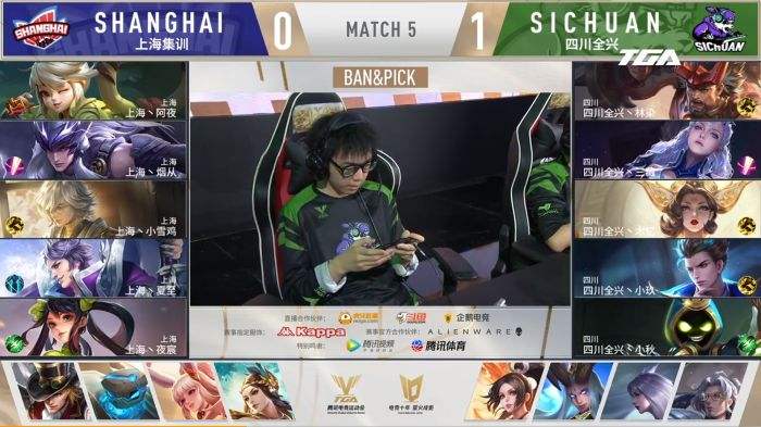 2020TGA电竞运动会王者荣耀TGA冬季省队赛半决赛 四川全兴和北京电竞XYG携手进入决赛