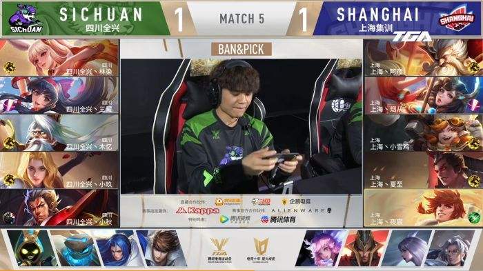 2020TGA电竞运动会王者荣耀TGA冬季省队赛半决赛 四川全兴和北京电竞XYG携手进入决赛