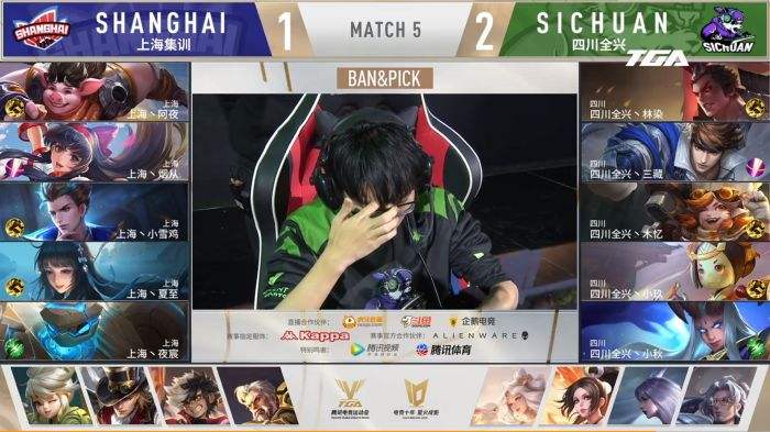 2020TGA电竞运动会王者荣耀TGA冬季省队赛半决赛 四川全兴和北京电竞XYG携手进入决赛