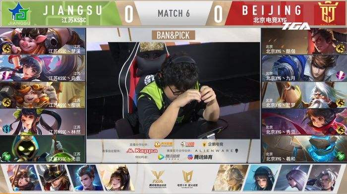 2020TGA电竞运动会王者荣耀TGA冬季省队赛半决赛 四川全兴和北京电竞XYG携手进入决赛