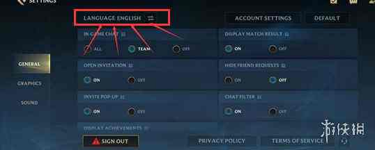 lol手游,lol手游中文设置方法,lol手游中文设置方法介绍