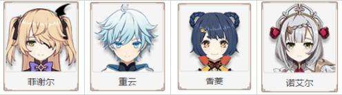 原神无相之岩怎么打 无相之岩打法要点攻略