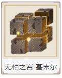 原神boss图鉴 BOSS攻略大全_特玩网