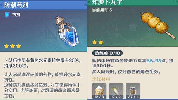 原神纯水精灵怎么打 纯水精灵阵容打法思路解析