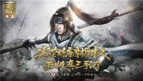 真三国无双霸如何培养战马 真三国无双霸坐骑系统玩法技巧