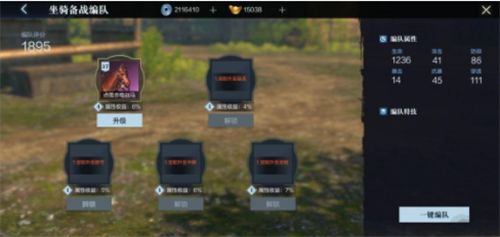 真三国无双霸如何培养战马 真三国无双霸坐骑系统玩法技巧