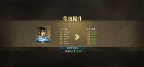 真三国无双霸战力怎么提升