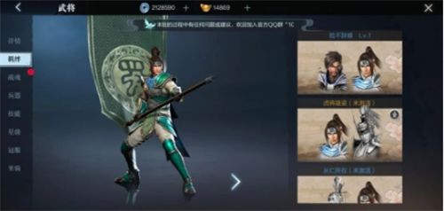 真三国无双霸战力怎么提升