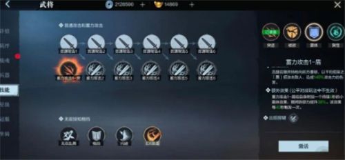 真三国无双霸战力怎么提升