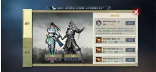 真三国无双霸战力怎么提升