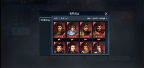 真三国无双霸战力怎么提升