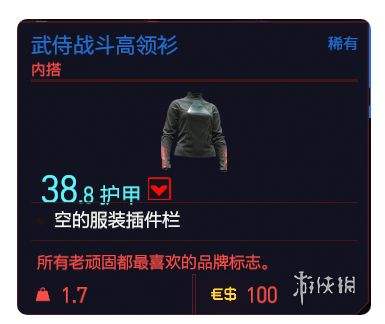 赛博朋克2077衣服大全,赛博朋克2077全服装图鉴