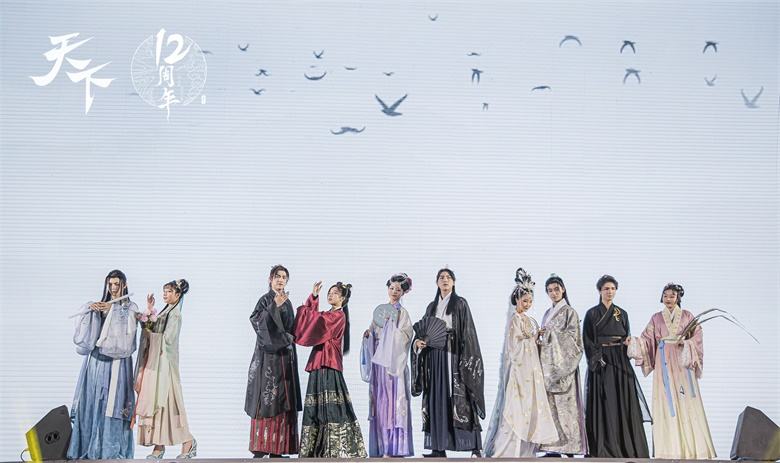雾笼山河，谁戏云间，《天下3》原创实体汉服“云梦山河”即将上线！