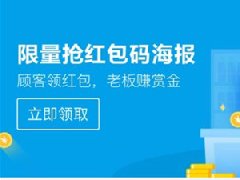 支付宝商家二维码收款怎么弄 商家二维码申请方法