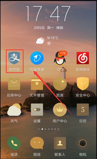 支付宝账户是什么 