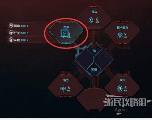 赛博朋克2077扩大背包容量,赛博朋克2077背包负重