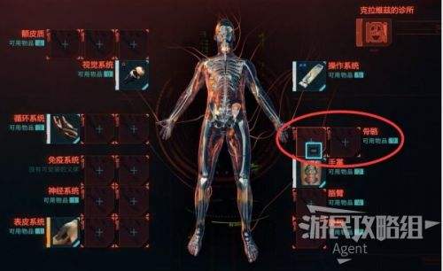 赛博朋克2077扩大背包容量,赛博朋克2077背包负重