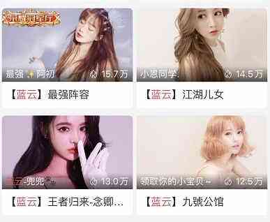 网易CC直播年度最佳语音公会专访:做声意和做生意,蓝云公会赢了