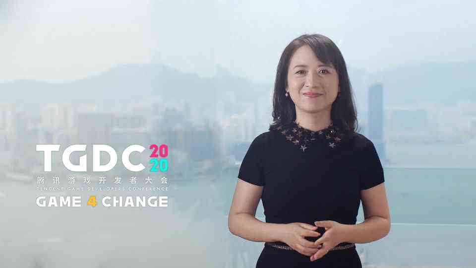 腾讯夏琳:拥抱行业变革机遇,助力新一代游戏开发者