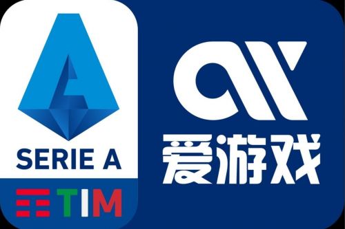 爱游戏重磅宣布与意甲达成战略合作