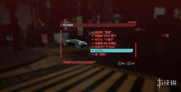 赛博朋克2077石中剑位置一览,赛博朋克2077石中剑位置,赛博朋克2077石中剑