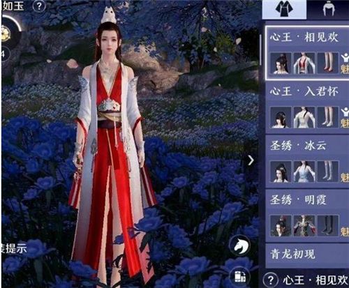 天涯明月刀手游心王系列时装怎么获得  获取心王系列时装方法