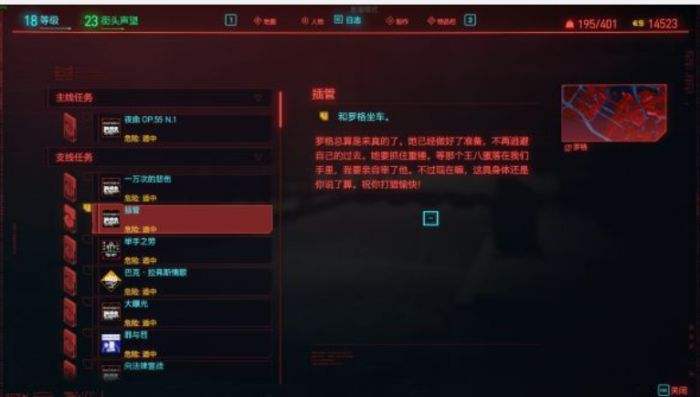 赛博朋克2077强尼武器,赛博朋克2077强尼沙鹰手炮