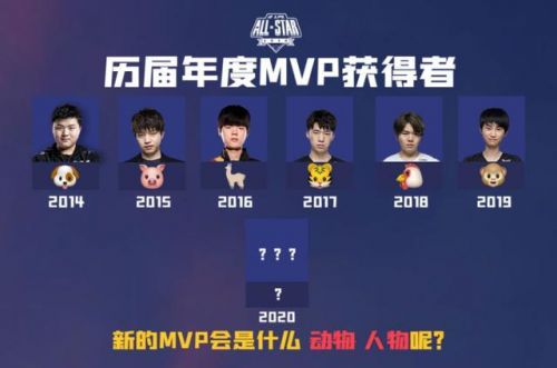 英雄联盟全明星挑战赛延期亚美AM8阵容公布黑马来袭