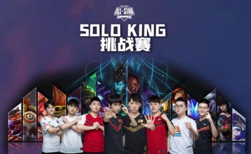 英雄联盟全明星挑战赛延期亚美AM8阵容公布黑马来袭