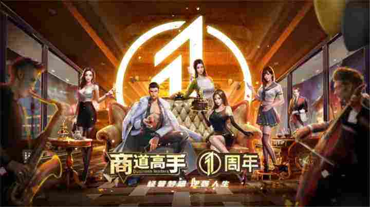 FBEC2020暨第五届金陀螺奖圆满落幕,益世界荣获年度优秀移动游戏发行商奖!