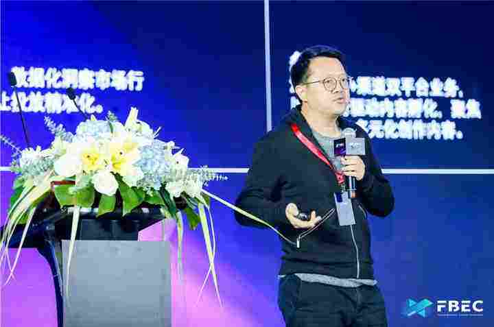 FBEC2020暨第五届金陀螺奖圆满落幕,益世界荣获年度优秀移动游戏发行商奖!