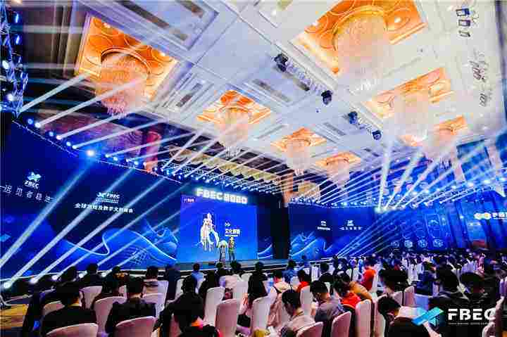 FBEC2020暨第五届金陀螺奖圆满落幕,益世界荣获年度优秀移动游戏发行商奖!