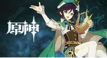 原神塞西莉亚花哪里多 塞西莉亚花刷新时间