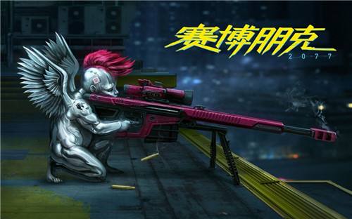 赛博朋克2077传说不朽武器原型：信玄V型获取一览