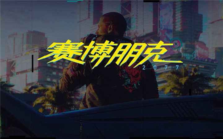 赛博朋克2077日本街指头哥传说义体出售列表一览,赛博朋克2077日本街指头哥传说义体出售列表,赛博朋克2077日本街指头哥传说义体