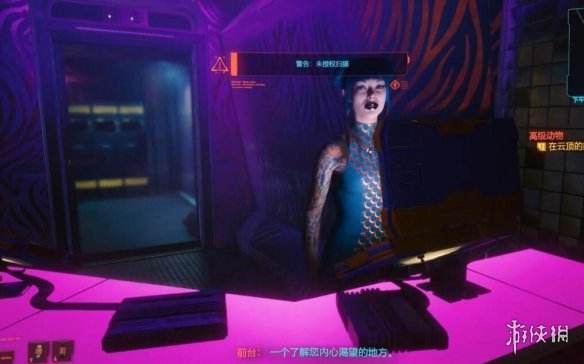 赛博朋克2077高级动物任务达成方法,赛博朋克2077高级动物任务,赛博朋克2077高级动物