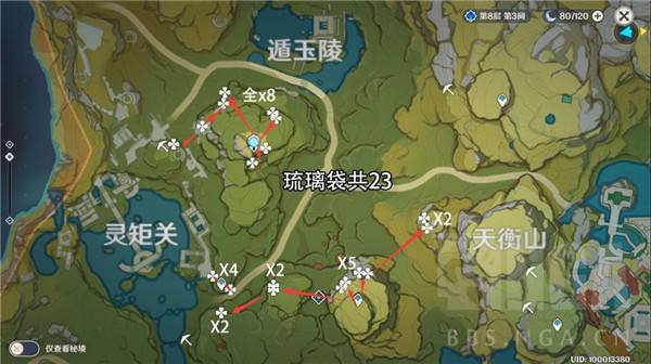 原神琉璃袋采集路线 快速采集琉璃袋