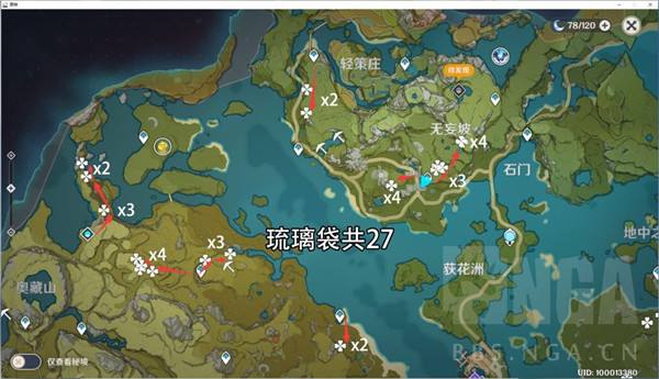 原神琉璃袋采集路线 快速采集琉璃袋