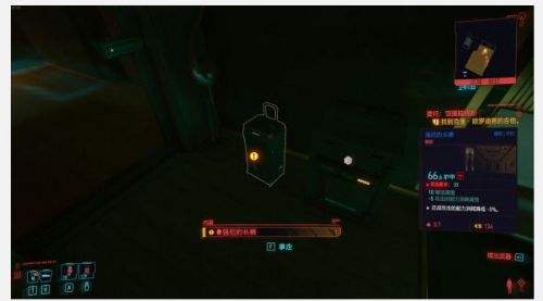 赛博朋克2077强尼银手装备,赛博朋克2077强尼银手装备全收集