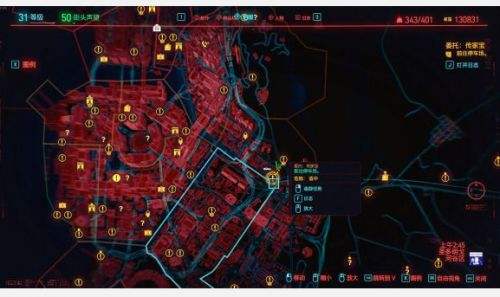 赛博朋克2077强尼银手装备,赛博朋克2077强尼银手装备全收集