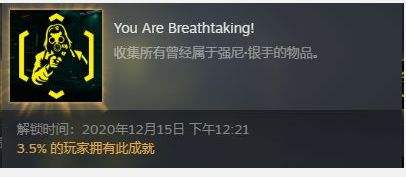 赛博朋克2077强尼银手装备,赛博朋克2077强尼银手装备全收集