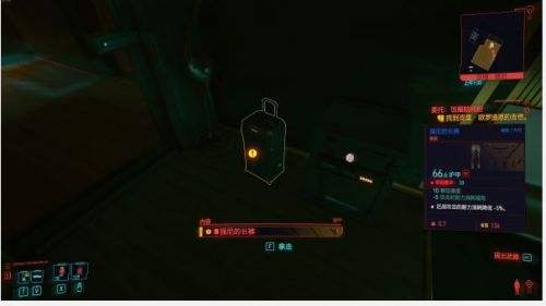 赛博朋克2077强尼银手鞋子,赛博朋克2077强尼银手长裤