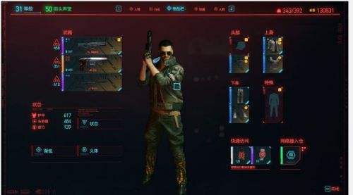 赛博朋克2077强尼银手鞋子,赛博朋克2077强尼银手长裤