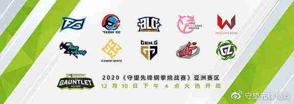 Team CC征战2020守望先锋钢拳挑战赛，三场全胜晋级淘汰赛阶段