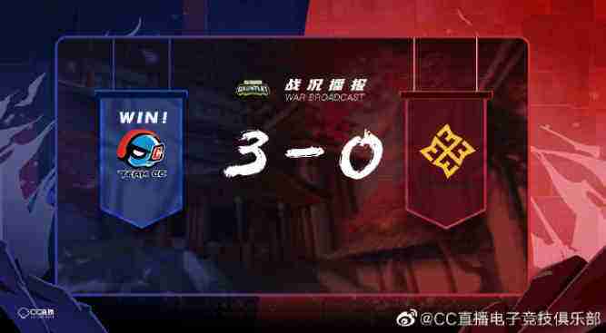 Team CC征战2020守望先锋钢拳挑战赛，三场全胜晋级淘汰赛阶段