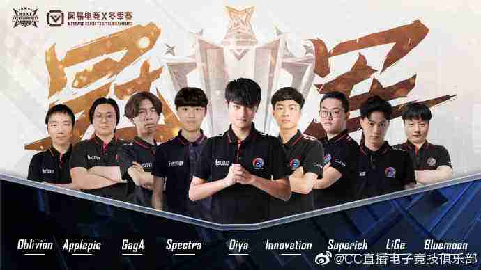 Team CC征战2020守望先锋钢拳挑战赛，三场全胜晋级淘汰赛阶段